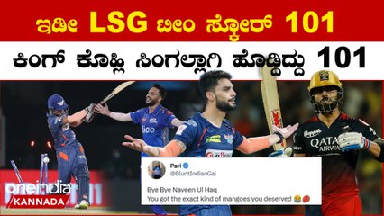 Gautam Gambhir vs Kohli: Who Really Dominated the Match? 🔥