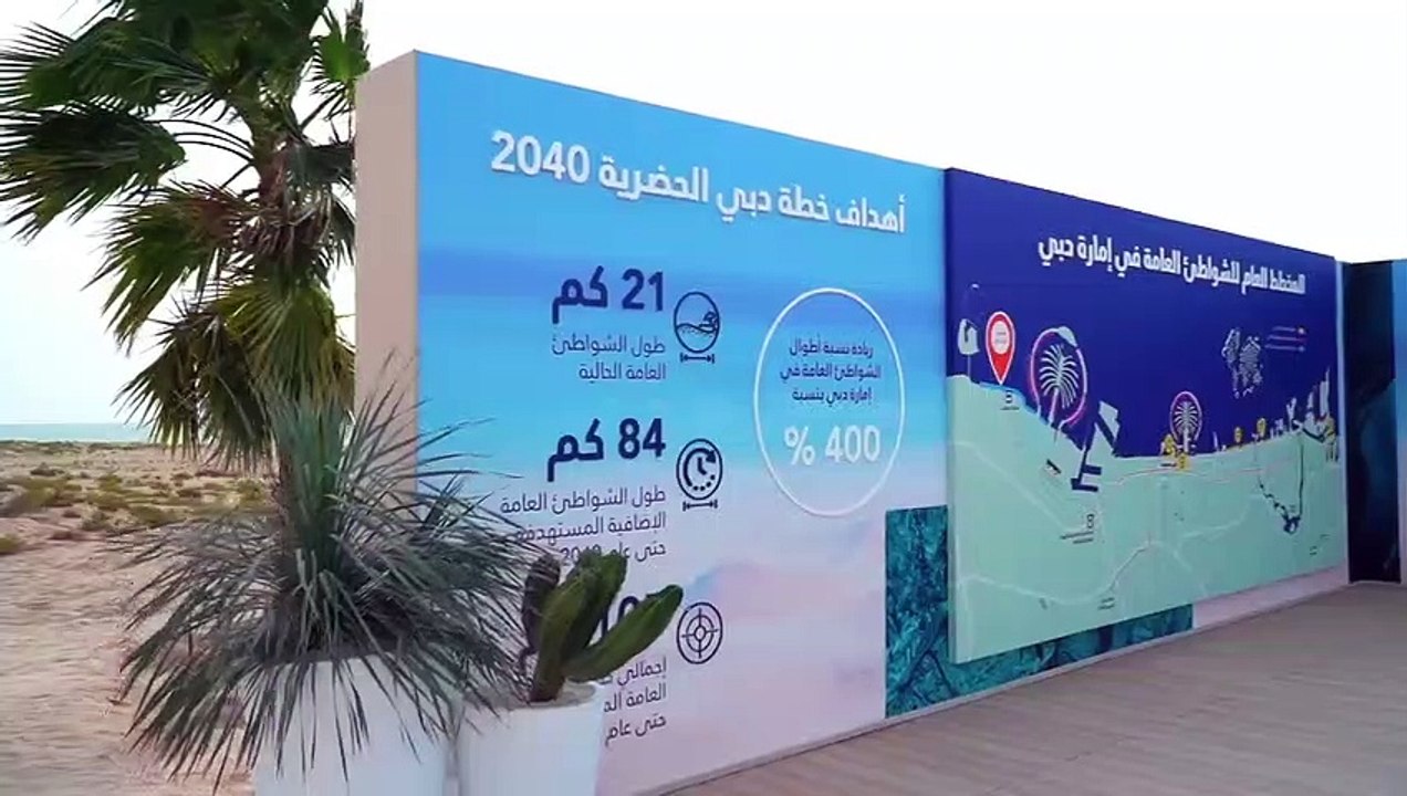 Dubai to increase its public beaches by 5 times, announces Sheikh Mohammed