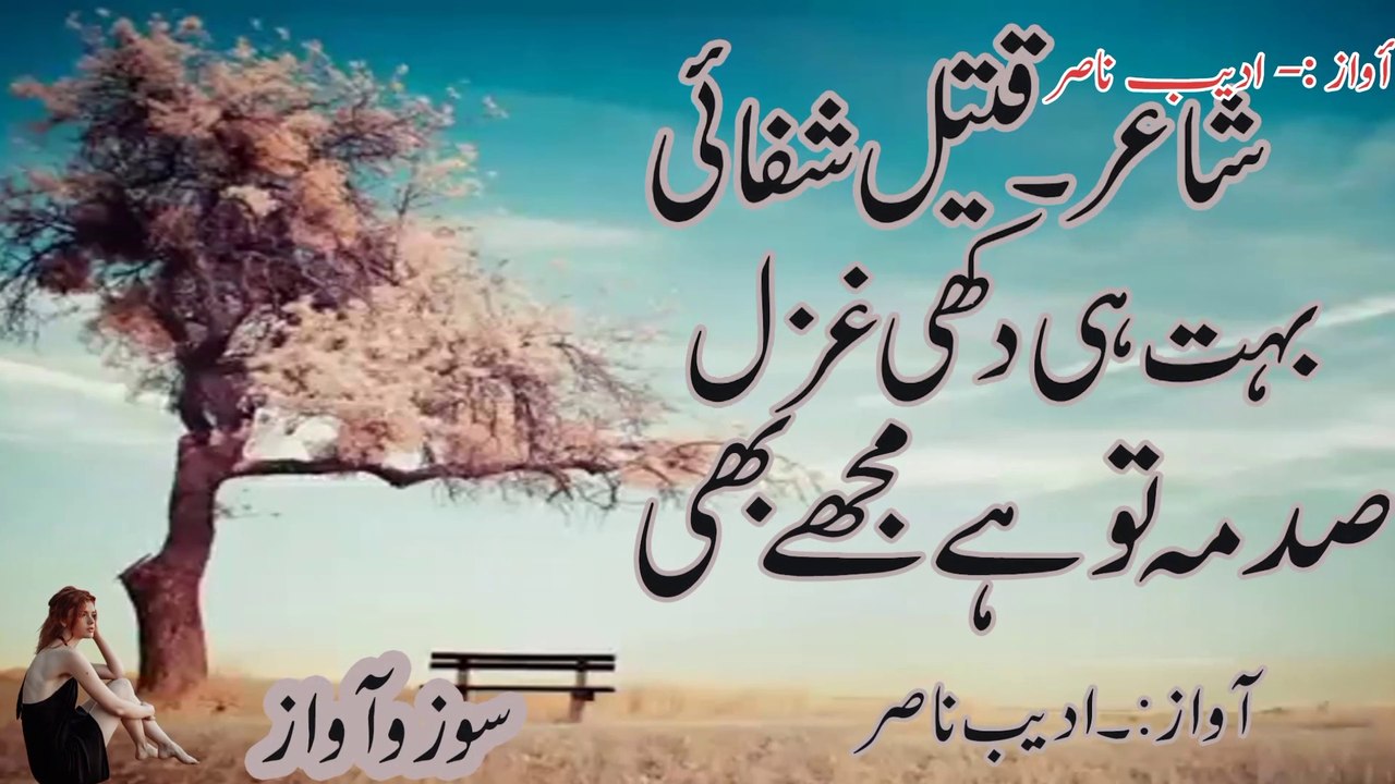 SADMA TO HY TO MUJY B