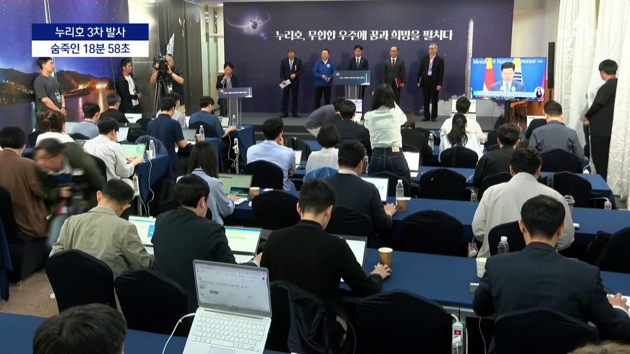 온 국민 숨죽인 ‘18분 58초’…누리호 발사 과정은?