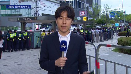 금속노조, 대법 앞 150명 노숙 예고…경찰 400명 배치