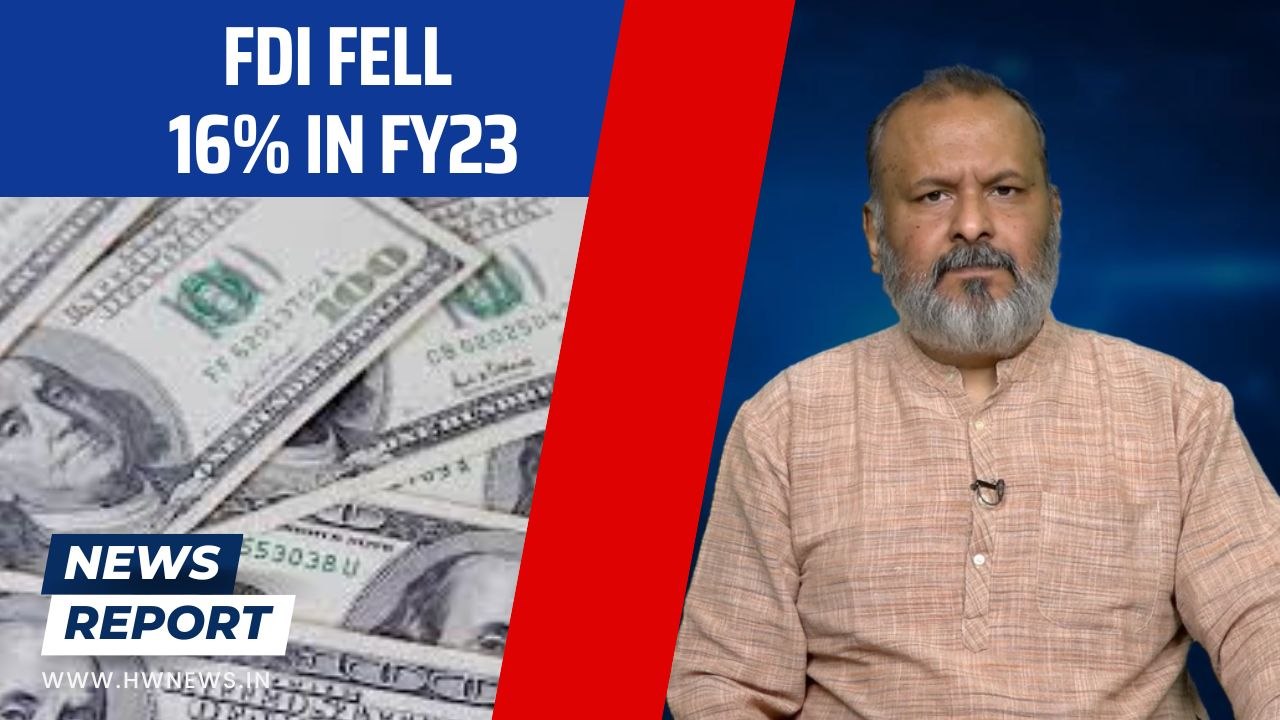 FDI fell 16% in FY23 | Nirmala Sitharaman | PM Modi | Economy | Investment