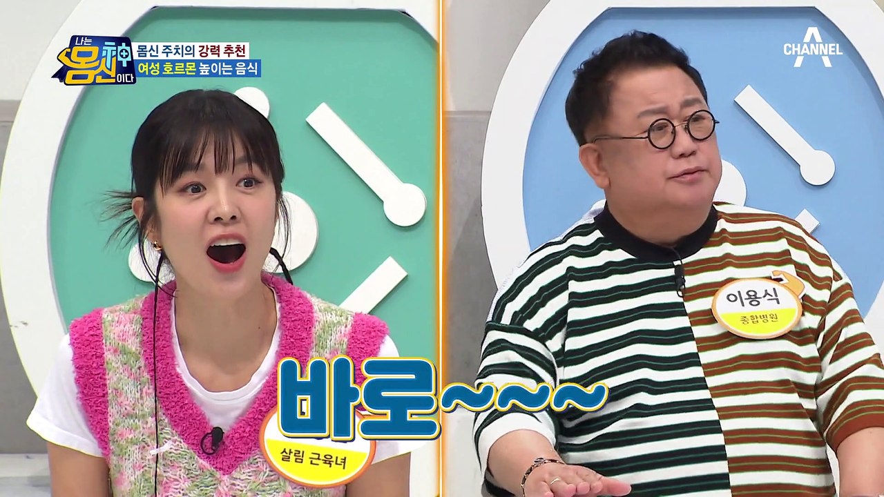 갱년기 막는 여성 호르몬 높이는 식단♥ '낫토전' 레시피
