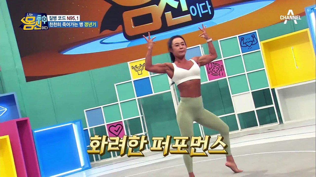 보디빌더처럼 화려한 근육의 50대 주부 몸신(b˙◁˙ )b 남편을 떠나보낸 충격으로 급격히 살이 쪘었다고?!