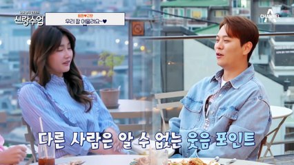 그냥 결혼하면 안되나요? 웃음 코드가 너무나도 잘 맞는 용쨩♥근쨩 #김용준 #안근영 #허경환
