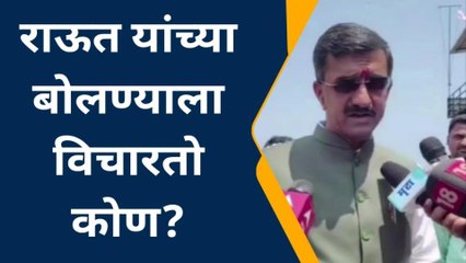 कोण संजय राऊत...? शंभूराजे देसाई भडकले