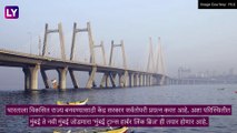 Mumbai Trans Harbour Link Bridge: देशातील सर्वात मोठा पूल \'मुंबई ट्रांस हार्बर लिंक ब्रिज\' मुंबईत समुद्रावर बांधला जातोय, मुख्यमंत्री आणि उपमुख्यमंत्रीनी केली पाहणी