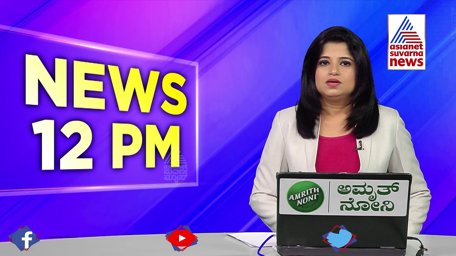 FIR ದಾಖಲಿಸಿದ್ದಕ್ಕೆ ಅಶ್ವತ್ಥ್‌ನಾರಾಯಣ ಆಕ್ರೋಶ