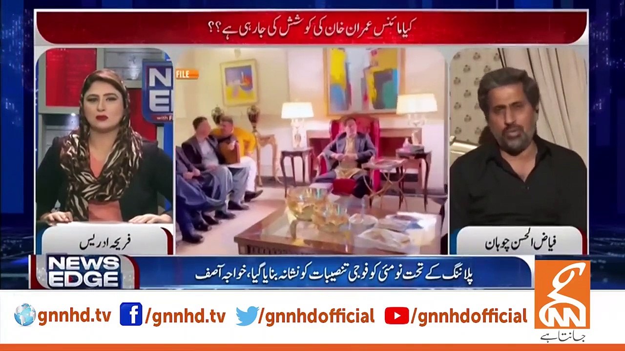 News Edge With Fereeha Idrees I Fayyaz Ul Hassan Chohan I Farrukh Habib I 24 May 2023 I GNN