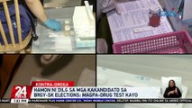 Hamon ng DILG sa mga kakandidato sa Brgy-SK Elections: 