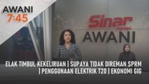 AWANI 7:45 [25/05/2023] – Elak timbul kekeliruan | Supaya tidak direman SPRM | Penggunaan elektrik t20 | ekonomi Gig