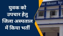 बैतूल: अज्ञात कारणों के चलते युवक ने किया जहर का सेवन ,उपचार जारी