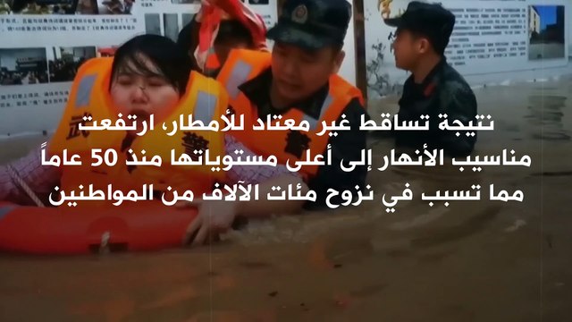 خسائر بنحو 113 مليار دولار .. الإعصار إيان .. أكبر كوارث المناخ تسبباً للخسائر مادية في 2022