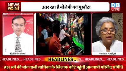 Rahul Gandhi की अमेरिका यात्रा से क्यों घबरा रही BJP | America Visit | Subramanian Swamy | #dblive