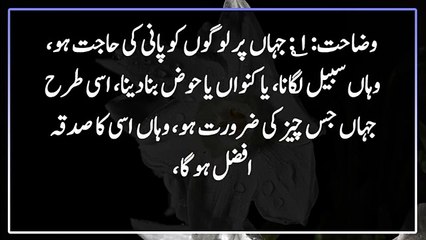 Good deeds and bad deeds