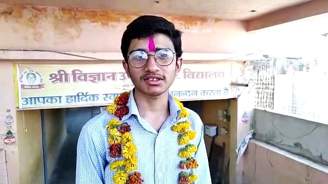 उत्कृष्ट विद्यालय के मेधावी छात्रों के साथ खुशियां मनाते शिक्षक
