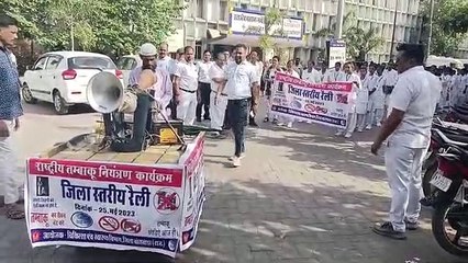 Télécharger la video: निकाली रैली, तंबाकू मुक्त राजस्थान का दिया संदेश