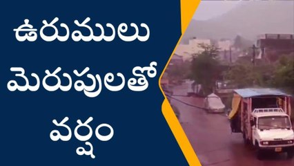 మెళియాపుట్టి: ఈదురుగాలులతో కుమ్మేసిన వర్షం