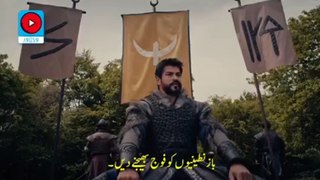 Kurlus Usman season 4 epi 127 part 1-urdu subtitles