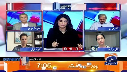 Imran Khan has told half-truth in the petition - Hafeez Ullah Niazi - Report Card - Geo News