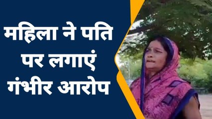 जालौन: आए दिन पति पत्नी से कर रहा गंदा काम,पीड़िता ने पुलिस से मांगी मद्द्त