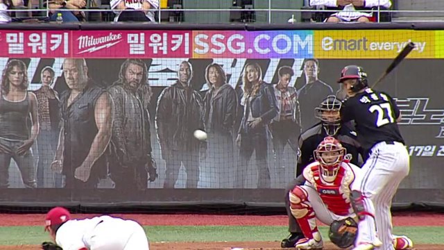 박동원 '11호·12호 홈런'...LG, SSG 꺾고 단독 1위 복귀 / YTN