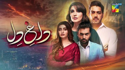 Dagh e Dil - Teaser Episode 05 - Asad Siddiqui, Nawal Saeed, Goher Mumtaz, Navin Waqar - 25 May 23 FLO Digital