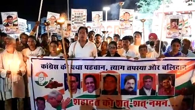 Watch video : मशाल रैली निकालकर दी श्रद्धांजलि