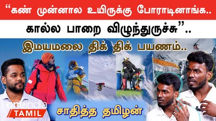 Mount Everest-ன் உச்சியை அடைந்த இரண்டாவது தமிழன்... சாதனை படைத்த Rajasekar Pachai Interview