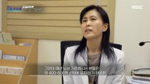 [HOT] Number of Brain-dead Organ Donors in Korea Is Falling, MBC 다큐프라임 230521