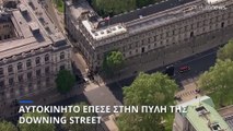 Αυτοκίνητο έπεσε στην πύλη της Downing Street - Συνελήφθη ο οδηγός