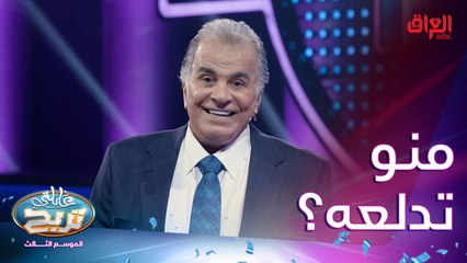 منو هذا الشخص اللي تحب تصيحه باسم دلع