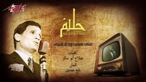 Ala Hesb Wedad  - Abdel Halim Hafez على حسب وداد قلبى راح اقول للزين سلامات - عبد الحليم حافظ
