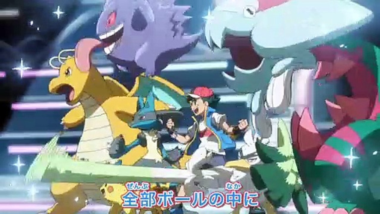 Pokémon Ultimate Journey Opening 2