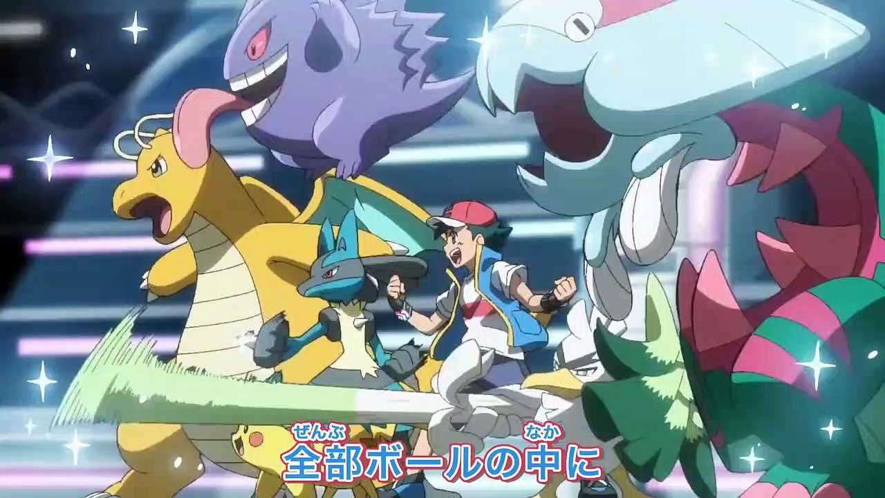 Pokémon Ultimate Journey Opening 1
