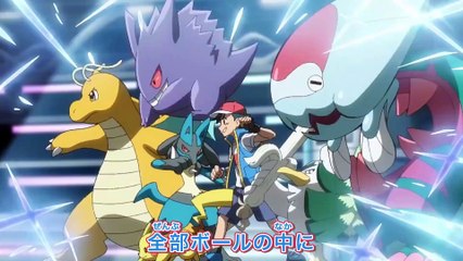 Pokemon - Mewtwo Returns - video Dailymotion