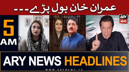 ARY News 5 AM Headlines 26th May |    