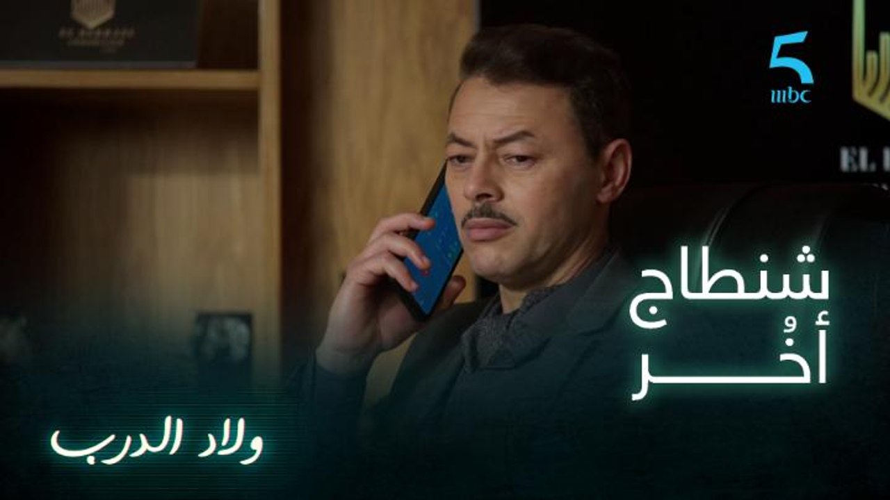 البراني فموقف محرج