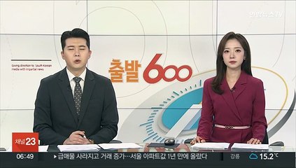 '성비위 의혹' 정진술 서울시의원, 더불어민주당 제명