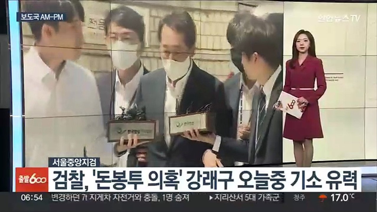 [AM-PM] '후쿠시마 오염수 시찰단' 오늘 귀국 外