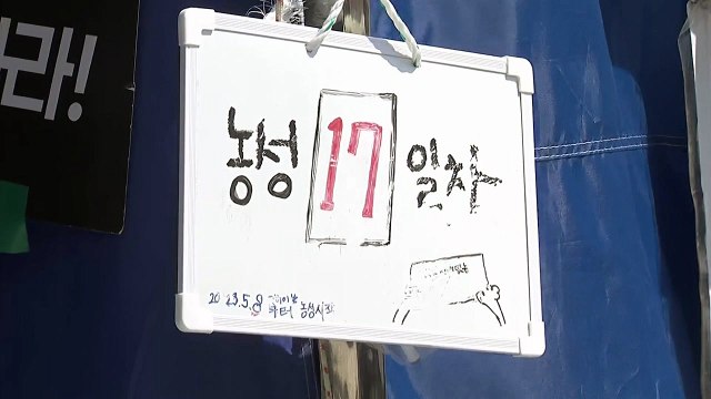 전세사기대책위 전세 사기 특별법, '선구제 후회수' 보완 필요 / YTN