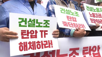 시민단체 "분신 사망한 양회동 열사 위해 공동행동 나설 것" / YTN