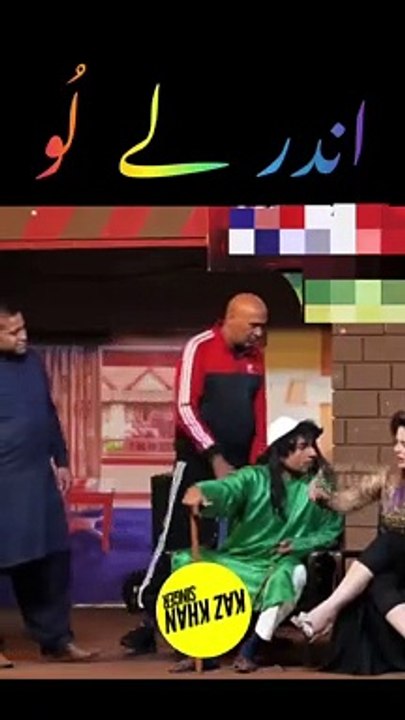 Baba jadu ger