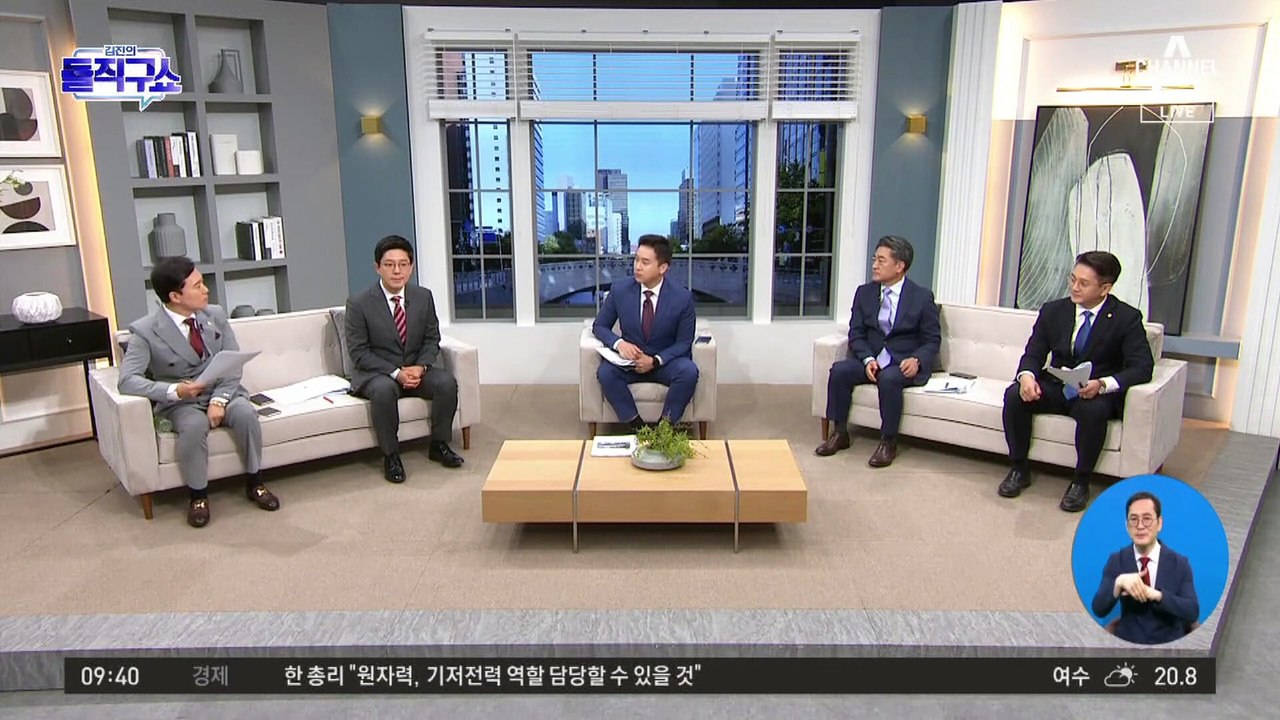 검찰, ‘돈봉투’ 특정 의원 전원 소환 방침