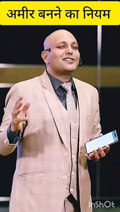 अमीर_बनने_का_नियम__track_kerne_ka_tarika।।_#_short_#_motivational_short_#_by_Harshbardhan_sir(240p)