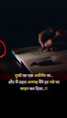 Khan Sir Motivational Shorts ✨