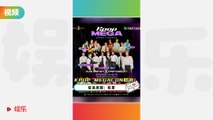 K-pop Mega Concert 2023取消！