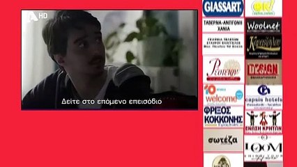 SASMOS | S02 | EPS. 141 HD Trailer | ΣΑΣΜΟΣ | Σ02 | ΕΠΣ. 141 HD Trailer