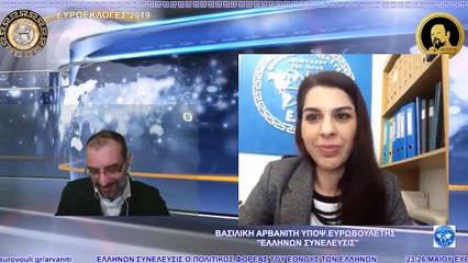 ΚΑΙ ΟΙ ΑΝΤΡΕΣ ΚΑΙ ΟΙ ΓΥΝΑΙΚΕΣ ΟΛΟΙ ΜΙΑ ΑΠΟΣΤΟΛΗ ΕΧΟΥΜΕ.ΒΑΣΙΛΙΚΗ ΑΡΒΑΝΙΤΗ.ΡΑΔΙΟ ΠΕΛΟΠΑΣ_2023 05 25_06 19 43_1_340
