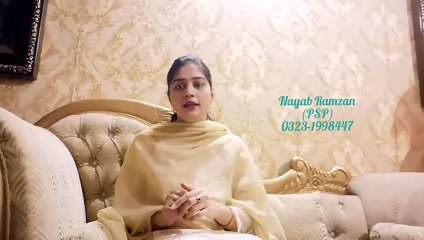 HOW TO MEMORISE QUOTATIONS DURING PREPARATION OF CSS _PMS_ ASP(UT) NAYAB RAMZAN